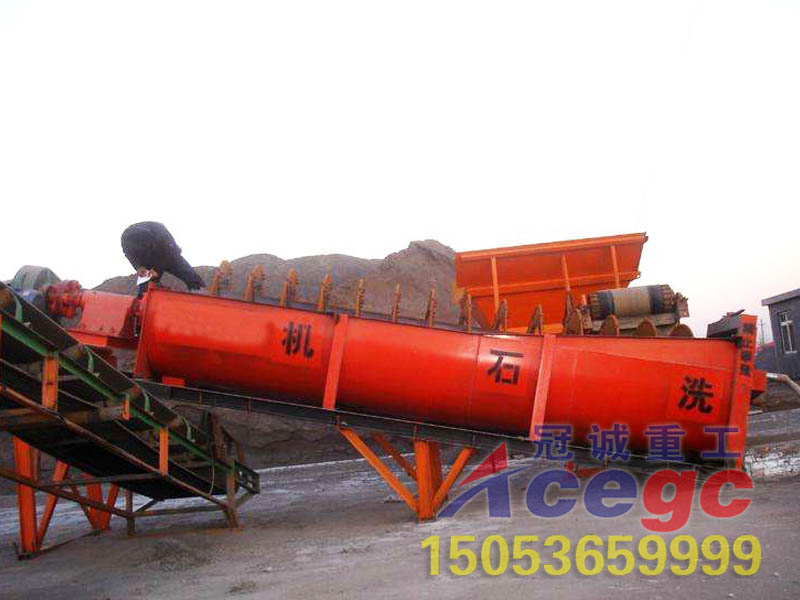 絞龍洗沙機(jī) 絞龍洗沙機(jī)